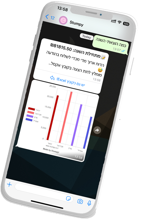 app-img